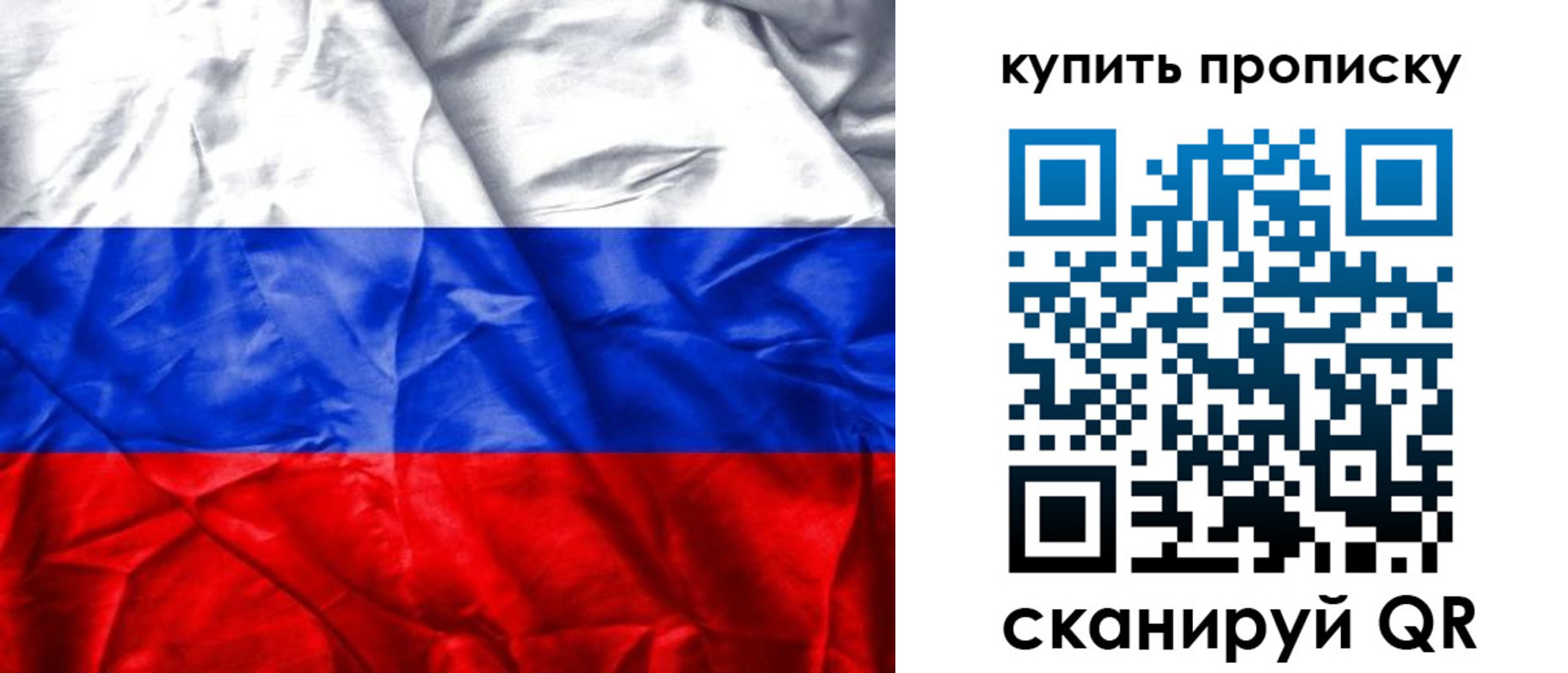 прописка иностранных граждан в Ялуторовске