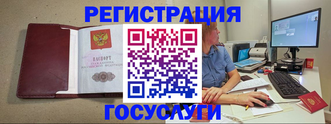 купить прописку в Ялуторовске