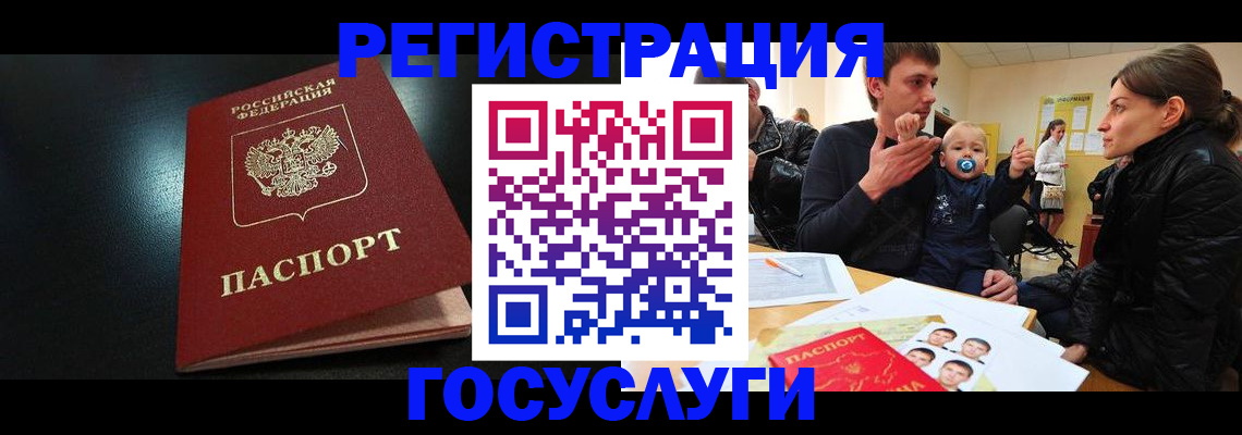 прописка для кредита в Ялуторовске