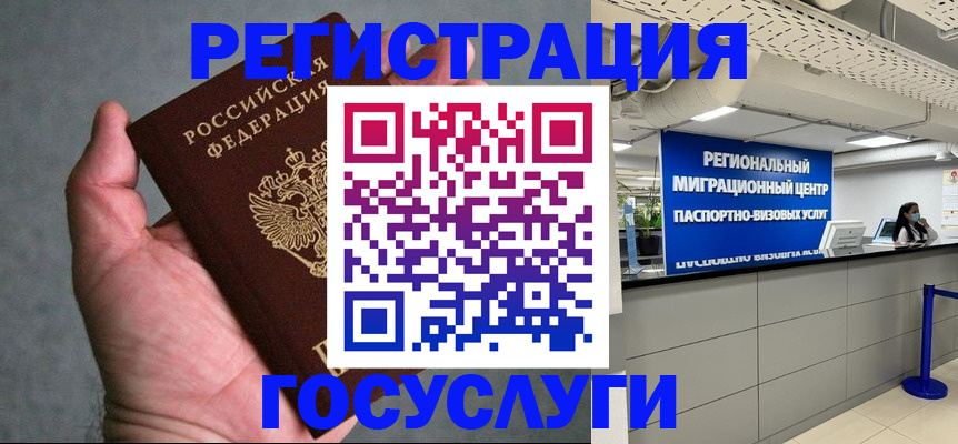 прописка поиск в Ялуторовске