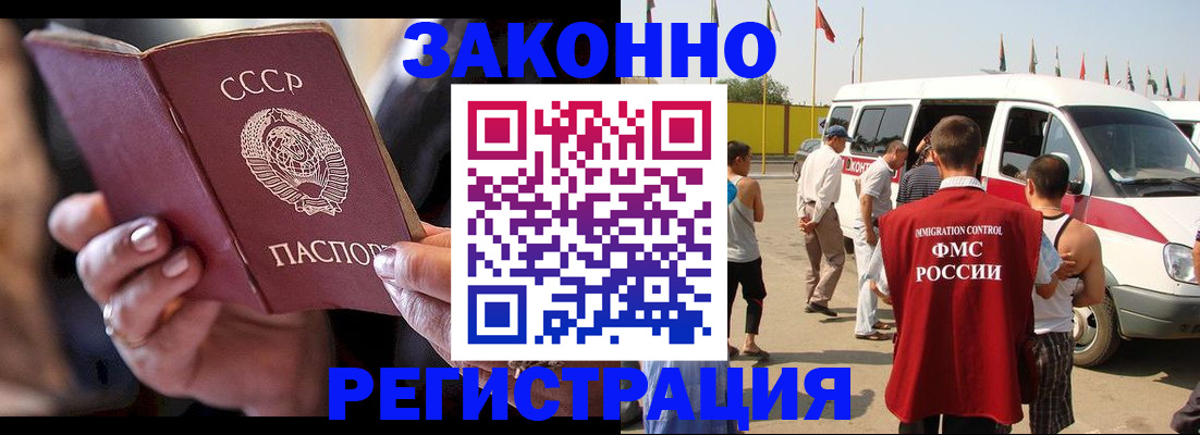 прописка от собственника в Ялуторовске